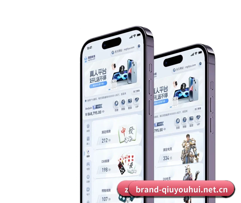 球友会官网 APP 深度功能